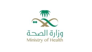 الصحة السعودية: موسم الحج خال من التفشيات الوبائية رغم تحديات صحية عالمية متزامنة
